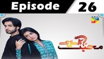 Mohabbat Aag Si Episode 26 Full HUM TV