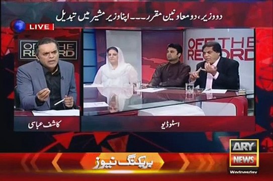 Kashif Abbasi Got Angry on Hanif Abbasi in a Live Show