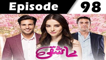 Aashiqui Episode 98 Full on ARY Zindagi