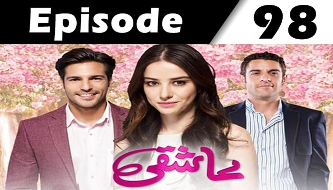 Aashiqui Episode 98 Full on ARY Zindagi