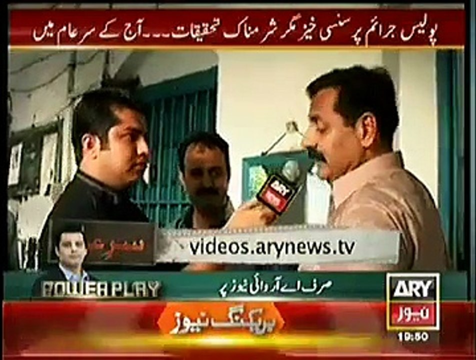 Sir e Aam team