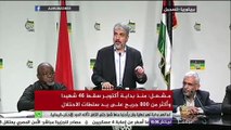 خالد مشعل: الفلسطيني إذا ألقى حجرا يُحرق بيته ويسجن ولا يُحاسب المستوطن إذا أحرق عائلة بأكملها