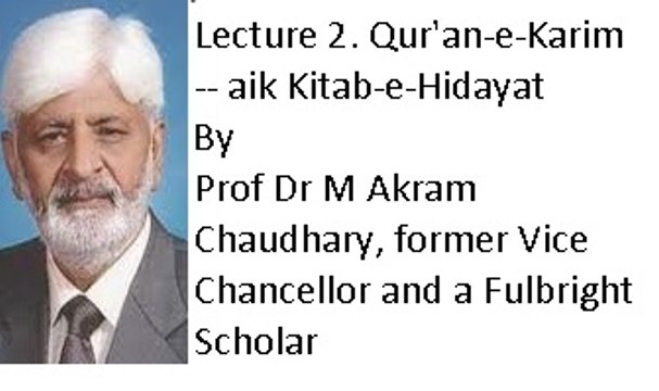 Lecture 2. Qur'an-e-Karim aik Kitab-e-Hidayat (Prof Dr M Akram Chaudhary ,former Vice Chancellor and a Fulbright Scholar)