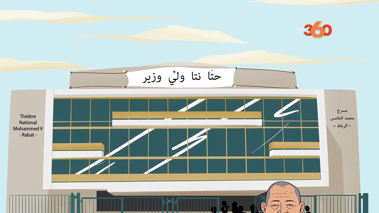 Le36 Eps 10 كاستينغ. بنكيران والوفا يبحثان عن خليفة أوزين