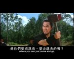 Brothers Five 五虎屠龍 (1970) **Official Trailer** by Shaw Brothers