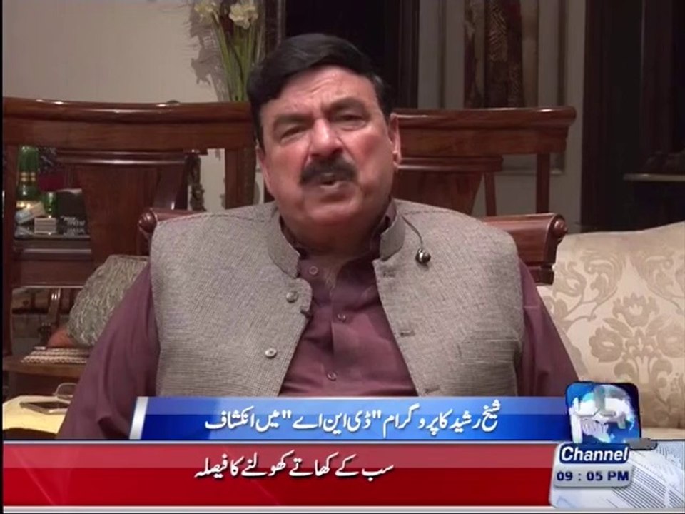 Pro PML-N group in PTI: Sheikh Rasheed