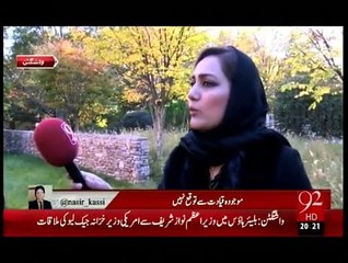 Hum Daikhain Gay on 92 News - 21st October 2015