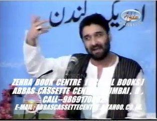 Nadeem sarwar manqabat - Abu Tarab waseela he us ke milne ka