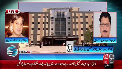 Follow UP 21- 0ct -2015 - 92 News HD