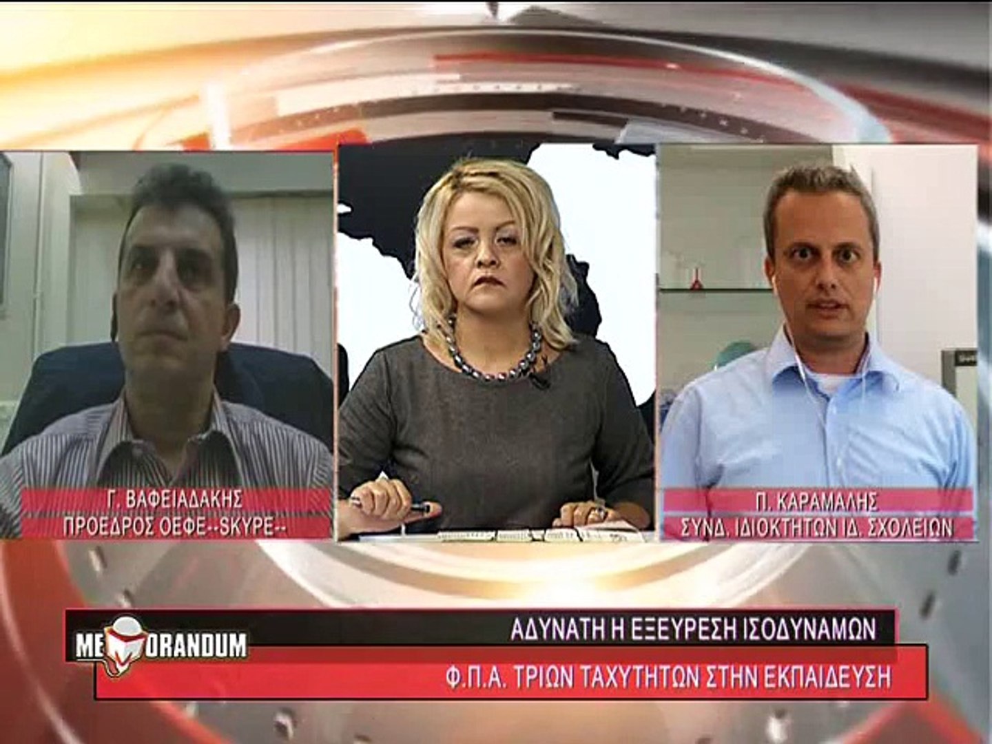 21-10-2015 Memorandum