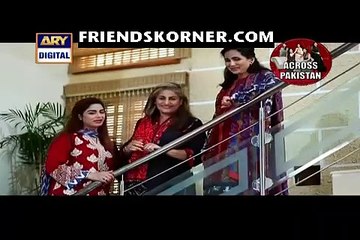 Gudiya Rani Episode 105