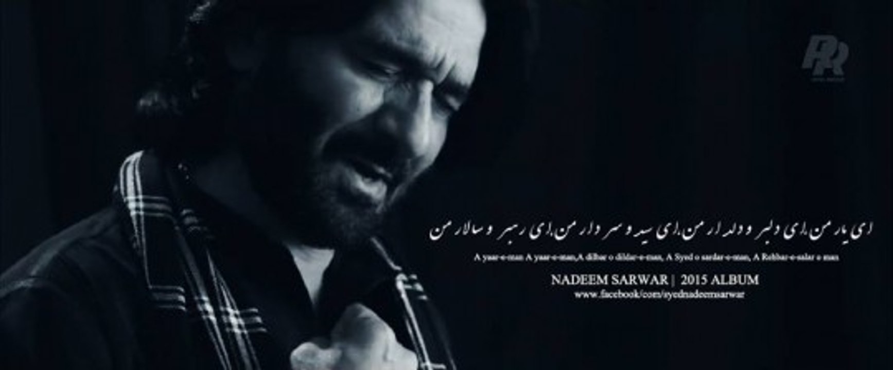 "Bismillah E Noor E Khuda" Nadeem Sarwar 2016 |  Full HD Video