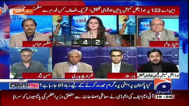 Saleem Safi declares Chaudhry Sarwar Mysterious person