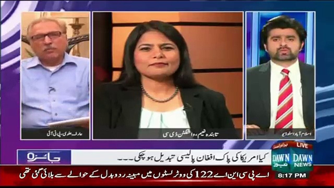 Arif Alvi Reveals That What America President Going To Say  Nawaz Shareef On Shaheen 3 Missile