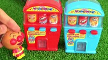 アンパンマン自動販売機 カラフルジュース Vending Machine じはんき Anpanman Toys おもちゃアニメ