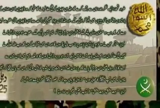 Why-Pakistan-Army-is-The-Army-of-Khurasan-Sayed-Zaid-Hamid