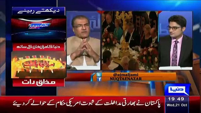 Mujeeb Ur Rehman Response On Chiness President Visit London