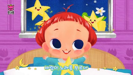 별님 달님 | 자장가 동요 | 핑크퐁! 인기동요