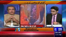 Shiv Sena Power In India Is Just Like MQM In Karachi - Mujeeb Ur Rehman Analysis