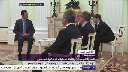 رويترز: البيت الأبيض ينتقد طريقة استقبال #روسيا للأسد