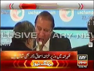 Nawaz Sharif having lunch at Pakistan Business Council gathering in Washington