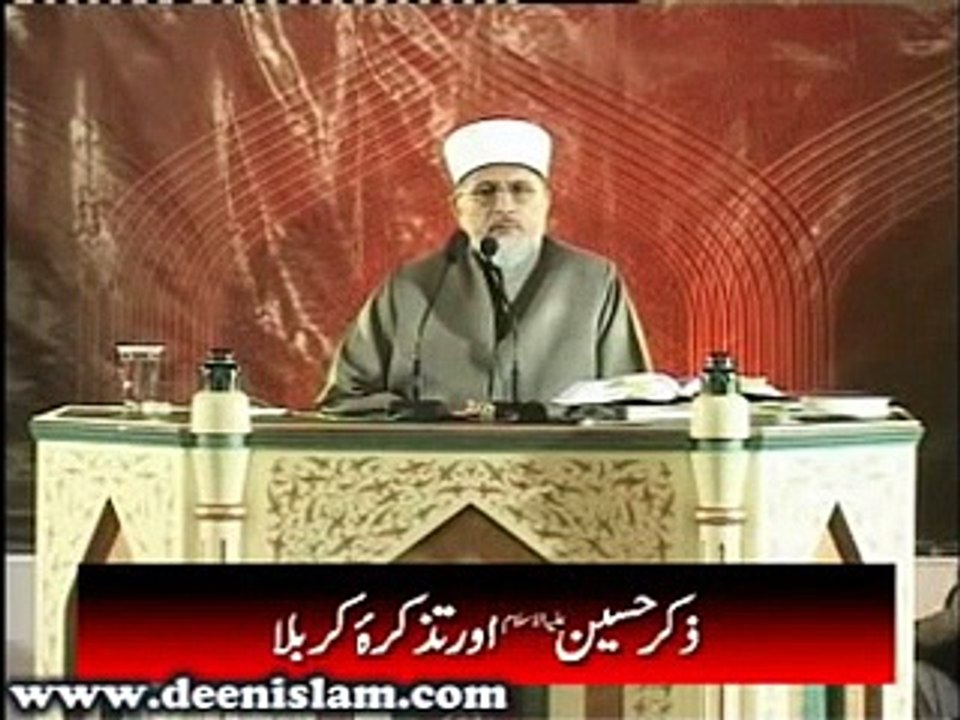 Zikr-e- Imam Hussain (AS) aur Tazkira-e-Karbala by Shaykh-ul-Islam Dr Muhammad Tahir-ul-Qadri - Part-1