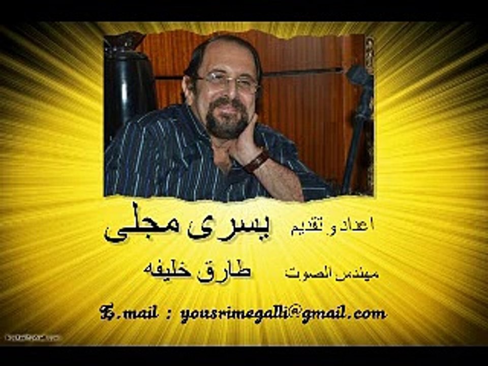 الحلقه رقم 2 من برنامج العالم يغنى