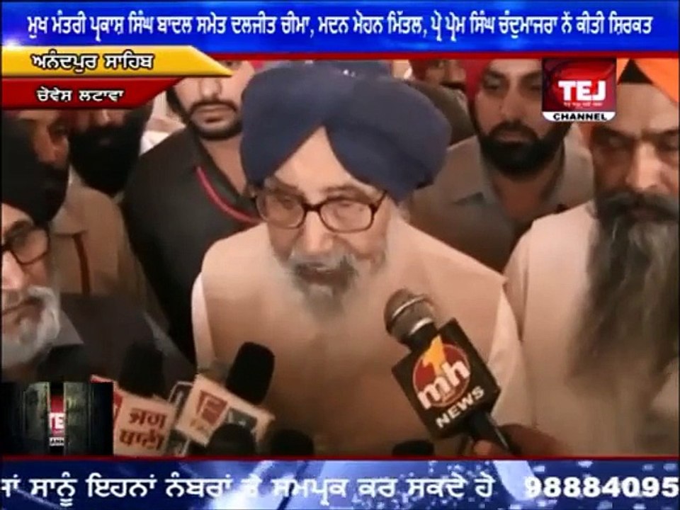 Punjab Police Da Pardafash - Jhoothe Case