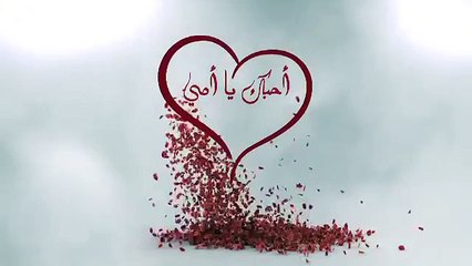 معايدة عيد الأم مع الشيف سلمى