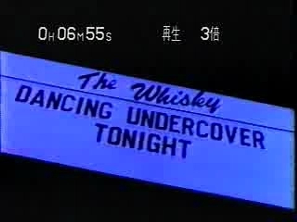 Ratt - Dance Dance Dance