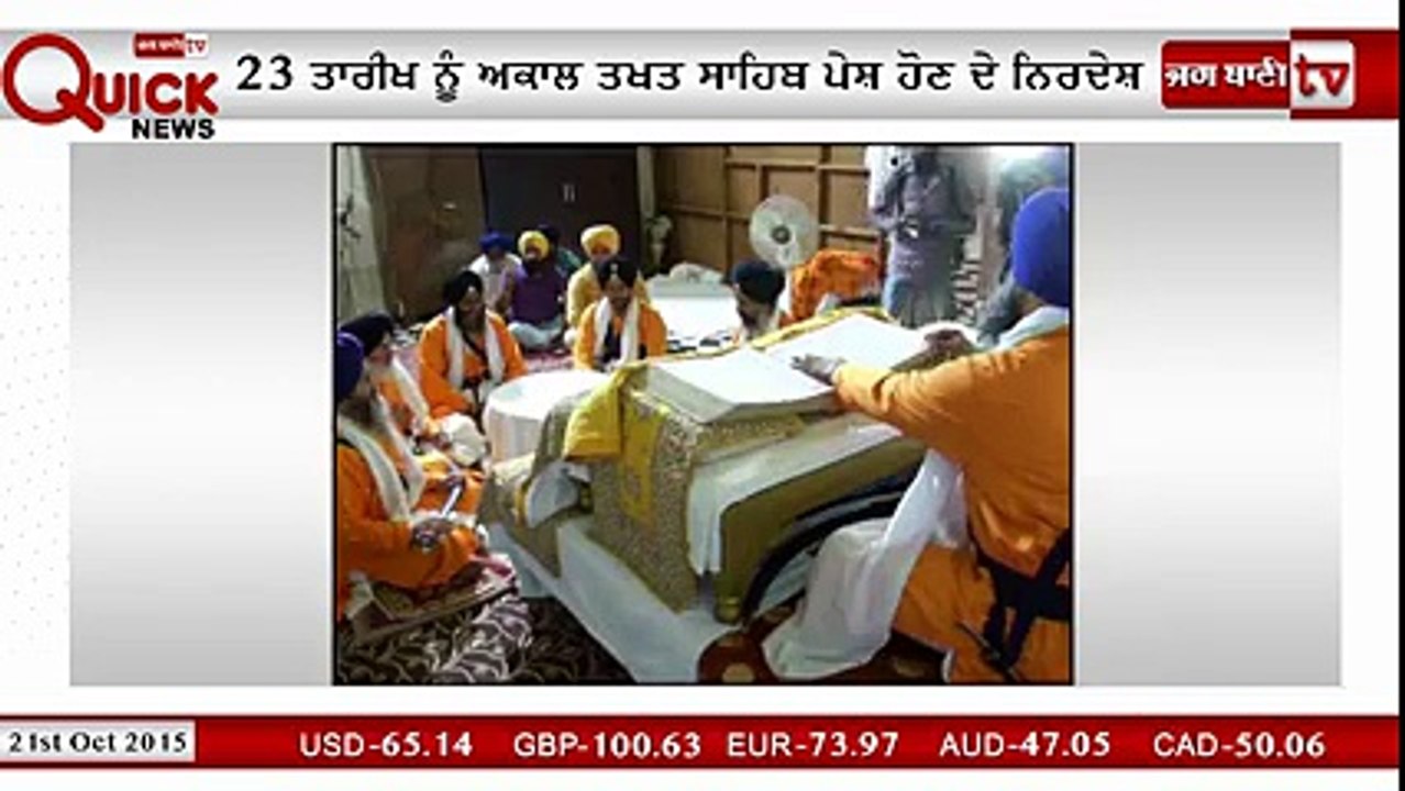 badal on arrests by police