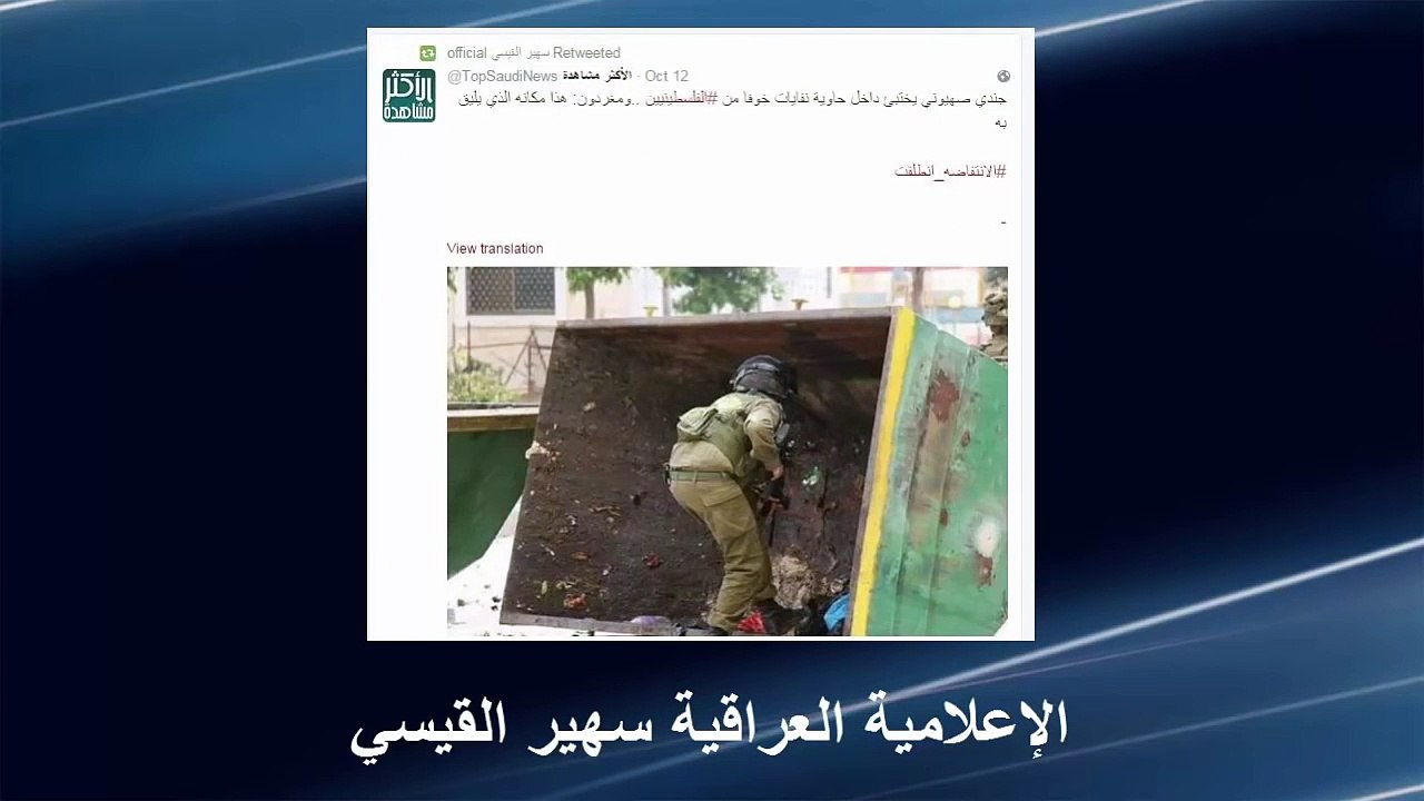 نجوم العرب ينتفضون مع  فلسطين   ويُلبون النداء