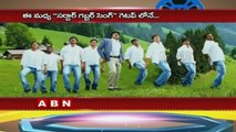 Is Pawan Kalyan Promoting Sardaar Gabbar Singh in Khaki Dress ? (22-10-2015)