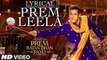 Salman Khan׃ Prem Leela Full Song with LYRICS ¦ Prem Ratan Dhan Payo ¦ Sonam Kapoor ¦ New Bollywood Song