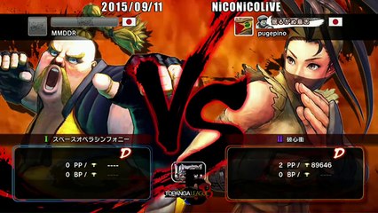 Pugera (Ibuki) vs MDR (Rufus) - USF4 - TL5B Round4 Battle2