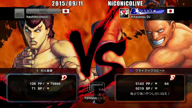 Fuudo (Fei Long) vs KitasenjuDJ (Deejay) - USF4 - TL5B Round4 Battle3