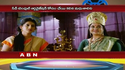 Madhu shalini reveals secret about Cheekati Rajyam (22-10-2015)