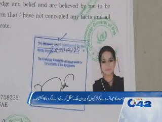 Innocent girls smuggled out of country