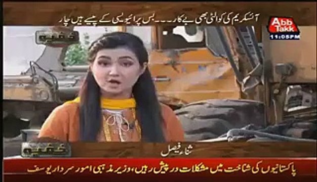 Couple Caught Red Handed in Ice Cream Parlor