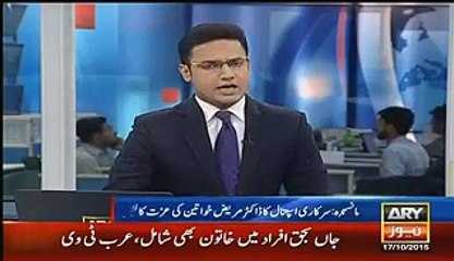 Senior Doctor Alleged For Molesting-Mansehra