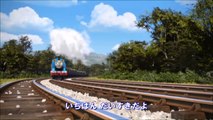 Really Useful Engine (Japanese) | Thomas and Friends