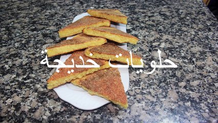 حرشة مغربية في المقلاة Harsha Moroccan in the pan