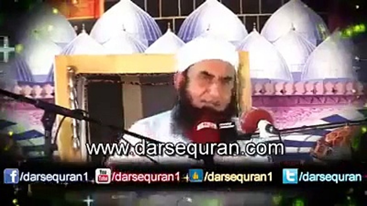Hazrat Muhammad (PBUH) Ka Shajra E Nasab by Mau...