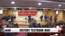 Rival parties invite history scholars to parliament Thursday to butress their positions on history textbook issue