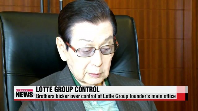 Eldest son of Lotte Group founder makes offer to younger brother
