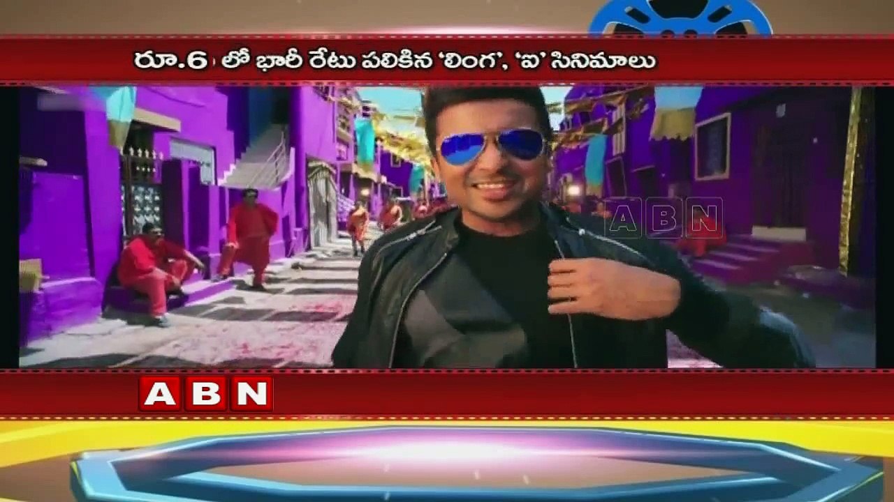 Surya's 24 is making huge pre release Business (22-10-2015)