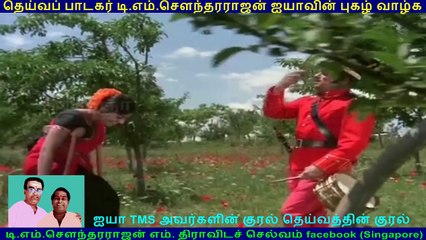 Ninaithadhai Mudippavan  1975  song  1  TMS Legend