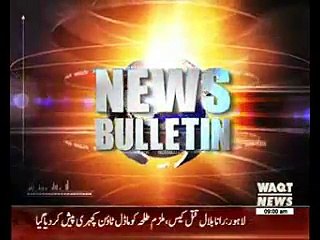 Waqtnews Headlines 09:00 AM 22 October 2015