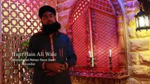 Hum Han Ali Walay (Manqabat) - Rehan Raza Qadri - New Manqabat Video [2015] NaatO.line