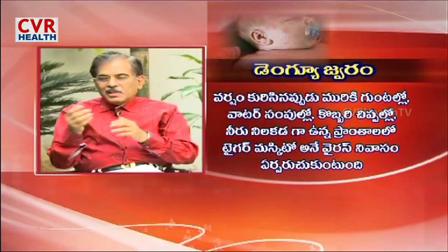 Does dengue fever affect children differently than adults | CVR Doctors Talk